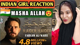 Indian Reacts To Farhan Ali Waris | Haider Haider | Nohay 2020 | Nohay Reactions | 1442 |