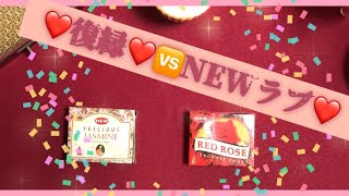 ❤️復縁❤️🆚NEWラブ❤️【復縁】【複雑恋愛】【ツインレイ】【前世】【過去世】【カルマ】【因縁】ご縁の強いお二人様でした✨🤩✨#復縁タロット