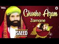 Ghoshe Azam Zamane - Qari M. Saeed Chishti - Best Superhit Qawwali | OSA Worldwide