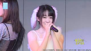 狼与自尊 SNH48 杨宇馨 金莹玥 20200802