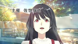 9月27日　佐世保 【FⅡ】ミッドナイト競輪　～ A級1・2班 ＆ チャレンジ ～　ウィンチケミッドナイト競輪　1日目