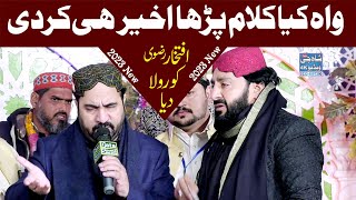 Ahmad Ali Hakim Ka Likha Huwa Kamal Ka Kalam | Iftikhar Rizvi | New Video 2023 | @ShahGVideo
