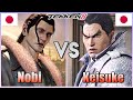 Tekken 8  ▰  Nobi (Dragunov) Vs Keisuke (Kazuya) ▰ Ranked Matches!