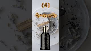 أفضل 5 عطور عود 👌 تحت 100 دولار | اكتشف روائح الفخامة بأسعار معقولة🤑 #عطور #parfumrecommended