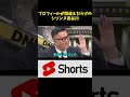 プロフィールがとんでもないことに！？　 シソンヌ おもしろ 長谷川