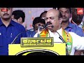 bjp jana sankalpa yatra live cm basavaraj bommai at yadgiri public meeting bjp karnataka live