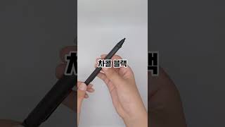 라미 사파리 샤프 0.5 차콜블랙