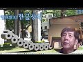 정재환의 한글상식 한국어와 한글의 차이