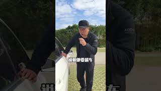 汽车灯语，真是老司机才看的懂吗？#用车知识 #驾驶技巧 #驾驶