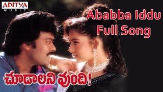 Ababba Iddu Full Song || Choodalani Undi Movie || Chiranjeevi, Soundarya