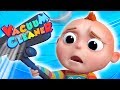Tootoo Boy - Vacuum Cleaner | Cartoon Animation For Children | Kids Shows By Videogyan