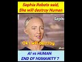 Sophia Robots interview about she wipl destroy humans | AI vs HUMAN #shorts #shortsvideo #viral