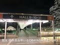 東京オートサロン速報！盟友obayashi factory の登場です♬