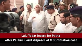 Lalu Yadav leaves for Patna after Palamu Court disposes of MCC violation case