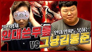 눈을 가리고도 콤보써버리는 철권황제 무릎?!!! || Tekken7 Knee