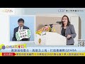 5分鐘了解中山大學emba！讀emba還能獲得專屬助理？最國際化的emba就在中山！