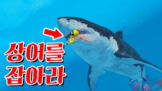 흉폭한 상어를 잡기 위해 바다로 나간 타키와 포오!! 너무 많이 잡아먹혀 결국 상어가 되는데! -캐릭온 로블록스 애니