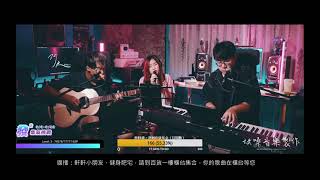 舊情歌-蔡健雅(Live) | 阿頭Aretall | 烘嗓音樂Twitch 實況