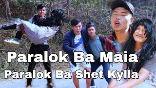 Paralok Ba Maia, Paralok Ba Shet Kylla/ Video comedy 😂/ Bah Biria/#comedy #funny #comedy #Bahbiria