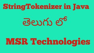 String Tokenizer in java(Telugu)
