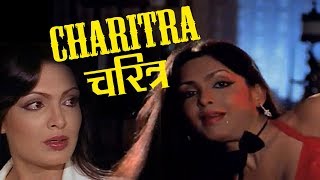 CHARITRA | Exclusive Superhit Bollywood Hindi Movie | Parveen Babi, Salim Durrani