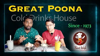 Great Poona Cool Drink House - Since 1973 - Pune Food - Food Wala