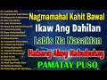 Nagmamahal Kahit Bawal - Best Opm Love Song || Tagalog Love Song || Tagos Sa Puso 70s 80s 90s