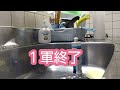 食器を洗うだけの動画19