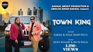 Town King (Full Video)| Lakha | Naaz | New Punjabi Song 2024 | Sabi Katana | Gakhal Group Production