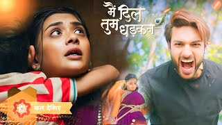 Main Dil Tum Dhadkan : Vrinda Giri Borwell Me😱|Main Dil Tum Dhadkan serial New Promo | Latest Update