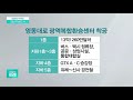 오늘의 키워드 ktx 정차 제외 ‘영동대로 환승센터’ 앙꼬없는 찐빵