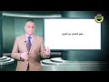 مقرر مدخل إلى علم الاتصال الحلقة 1 تطور الاتصال وأشكاله