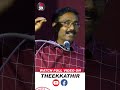 கொரோனால நான் போயிருப்பேன்.... கண்கலங்கிய இயக்குனர் வசந்த பாலன் director vasanthabalan