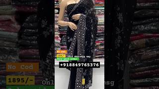 Book Your Order +918849765376 #saree @AditiFashionHub