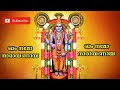 ഹരിനാമകീർത്തനം പി.ലീല harinamakeerthanam by p.leela harinama keerthanam