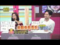 【完整版】真的懂還是自以爲懂？新婚夫妻默契大考驗｜2023.05.16 蘿莉塔＋戴偉智、玉兔＋howard、蔡允潔＋fraser @我愛小明星大跟班