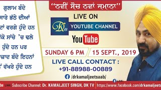 ਆਉਣ ਵਾਲਾ ਧਰਮ Iletsਹੋਵੇਗਾ,ਜਿਥੇ 7 ਬੈਂਡ ਤੋਂ ਬਾਅਦ ਜਾਤ ਪਾਤ ਖਤਮ!ਸਵਰਗ ਨਰਕ ਦਾ ਜਾਣਾ ਖਤਮ ?