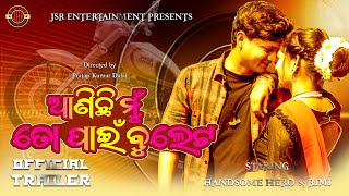 Aanichhi Lo To Pain Bullet | Koraputia Video Song Trailer | Odia New Song 2025