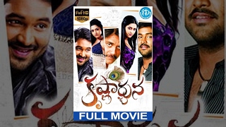 Krishnarjuna Full Movie | Nagarjuna, Vishnu, Mamta Mohandas | P Vasu | M M Keeravani