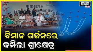 ପୂରୀ ବ୍ଲୁ ଫ୍ଲାଗ ବିଚ୍‌ରେ ନିଜର ପୁଣି ଜଲ୍‌ୱା ଦେଖାଇଛନ୍ତି ବାୟୁବୀର ମାନେ