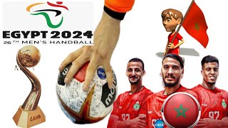 موعد مباريات منتخب المغرب في بطولة كأس أمم أفريقيا لكرة اليد 2024 والقنوات الناقلة
