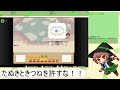 【星のカービィシリーズ】gwに走りきれなかったほたるん　その２ー４【100%rta ほたるんspeedrun】