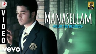Kulir 100 Degrees - Manasellam Video | Bobo Shashi