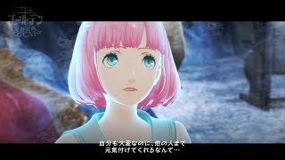 キャサリン・フルボディPS4　GamePlay　#6　壁登り動画有り