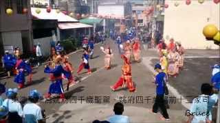 20140926甲午年東港朝隆宮平安祭典【東港迎媽祖】－東津聖德宮姚府四千歲聖駕、姚府四千歲駕前十二家司