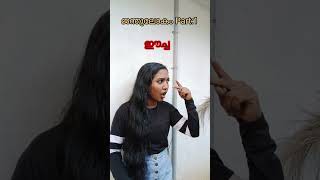 Part-1|ജന്തുലോകം| #youtube #funny #comedy #youtubeshorts #series