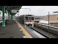 【レア車両】京王相模原線若葉台駅にて