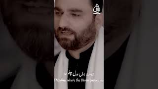 Mustafa Jane Rehmat Pey Lakhon Salam | Shahid Baltistani | Salam