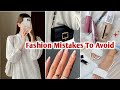 10 Fashion Mistakes That Make You Look Bad 👠❌️