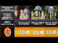 【ドラゴンボール】その後の未来トランクスの人生